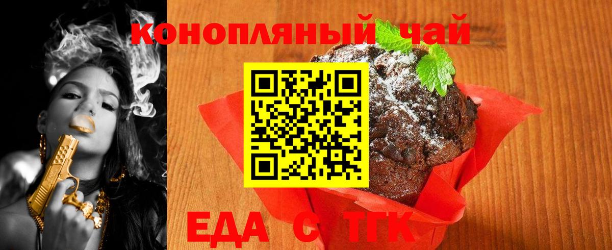 Меф Волгодонск