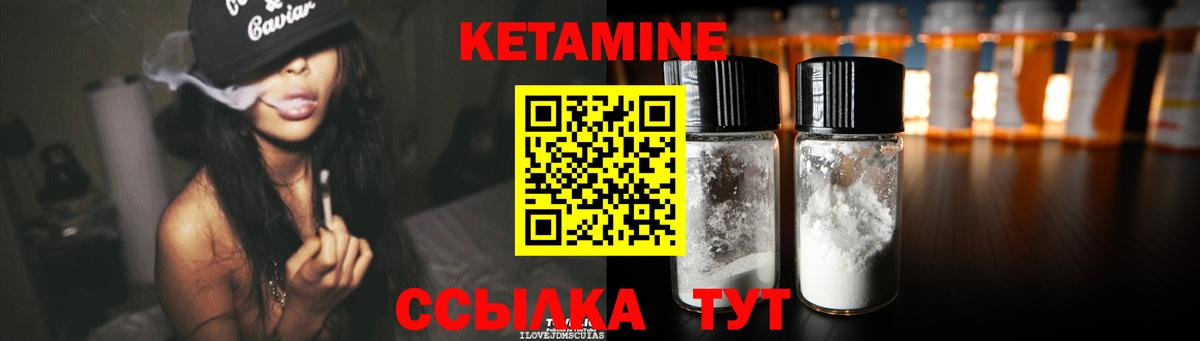 сайты даркнета формула  Вход с VPN  Волгодонск  Кетамин ketamine  Кетамин ketamine 