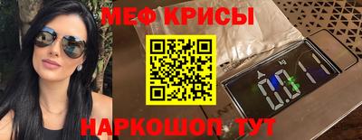 кокаин премиум Малоярославец