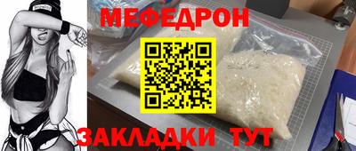 кокаин премиум Малоярославец
