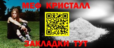 кокаин премиум Малоярославец