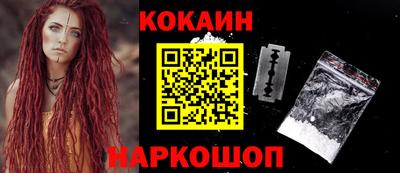 не бодяженный Малгобек