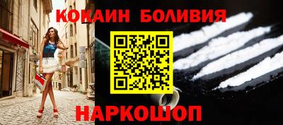 кокаин премиум Малоярославец