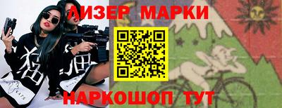 мефедрон VHQ Мариинск
