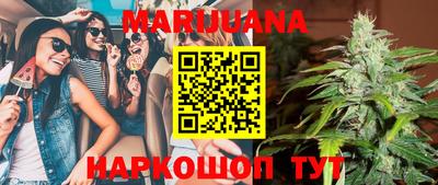 мефедрон VHQ Мариинск