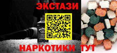 мефедрон VHQ Мариинск