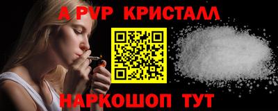 мефедрон VHQ Мариинск