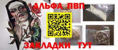 мефедрон VHQ Мариинск