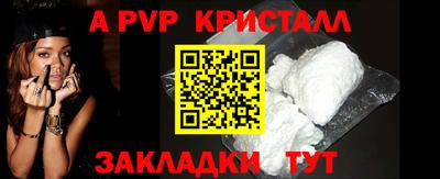 мефедрон VHQ Мариинск