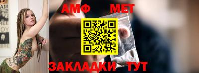 мефедрон VHQ Мариинск