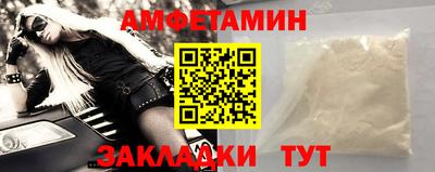 мефедрон VHQ Мариинск