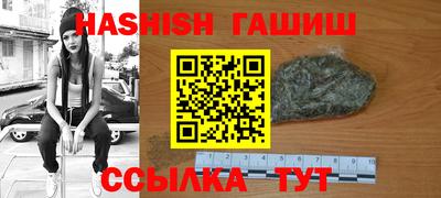 мефедрон VHQ Мариинск