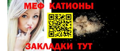 мефедрон VHQ Мариинск