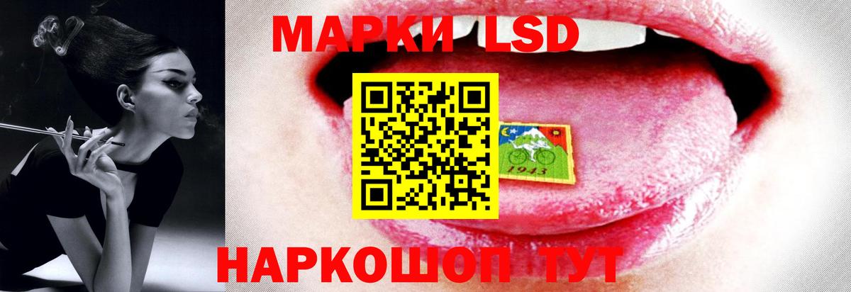 Волгодонск  ЛСД экстази ecstasy  Вход с VPN  LSD-25 экстази  Лсд 25 экстази ecstasy 