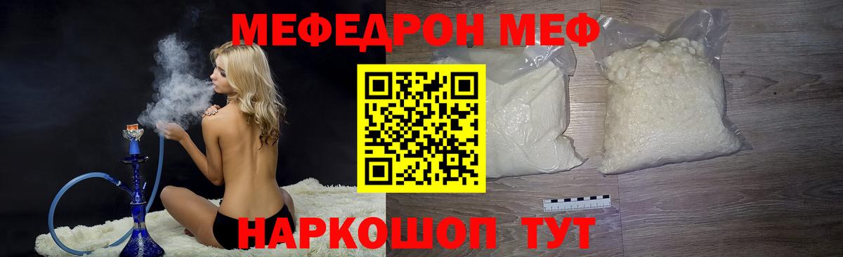 Волгодонск  Канабис  Вход с VPN  ЭКСТАЗИ  Меф МЯУ МЯУ   Гашиш  COCAIN 