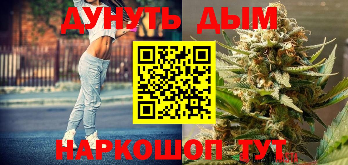 Шишки марихуана марихуана Волгодонск